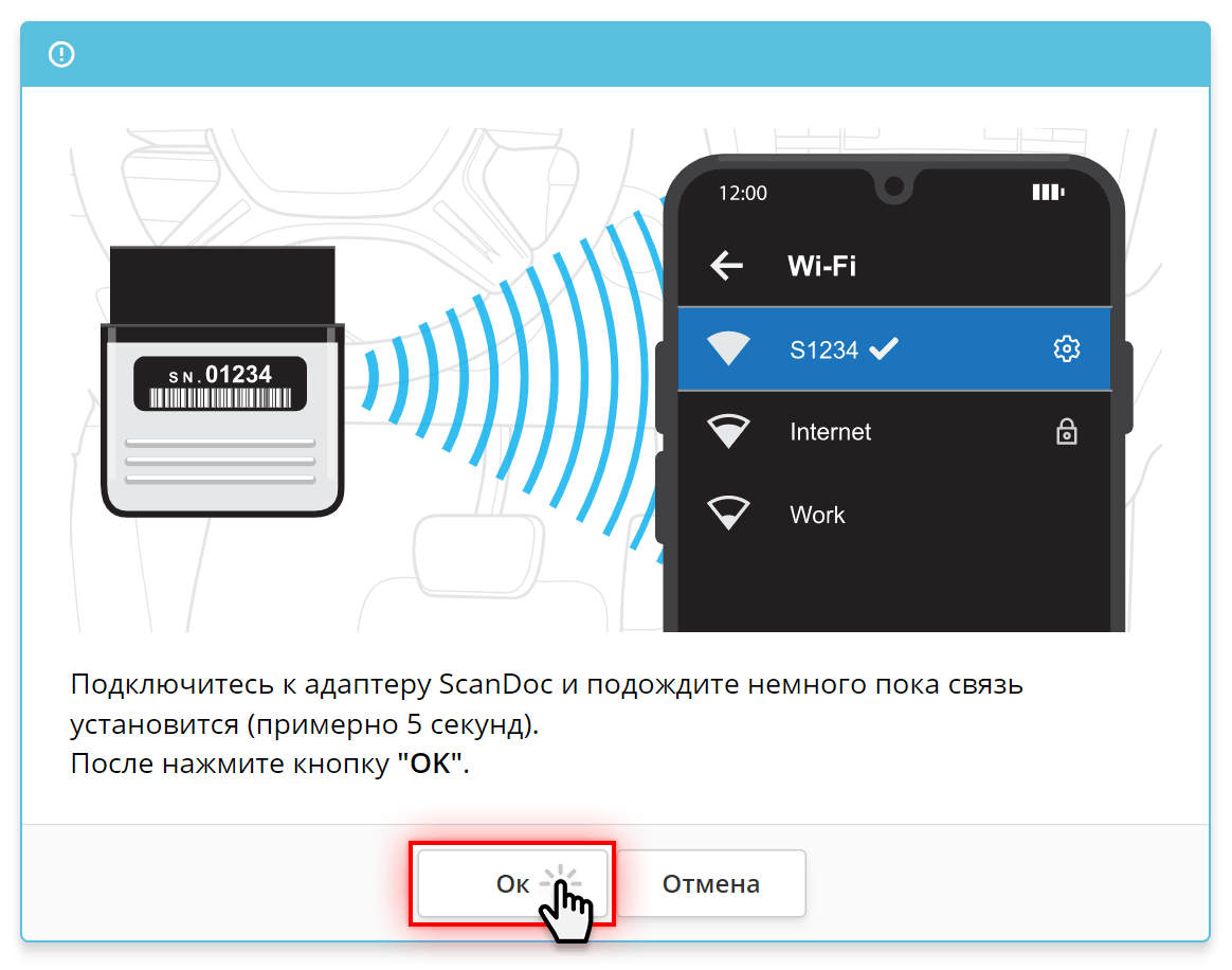 Как подключить scandoc к авто. Смотреть фото Как подключить scandoc к авто. Смотреть картинку Как подключить scandoc к авто. Картинка про Как подключить scandoc к авто. Фото Как подключить scandoc к авто