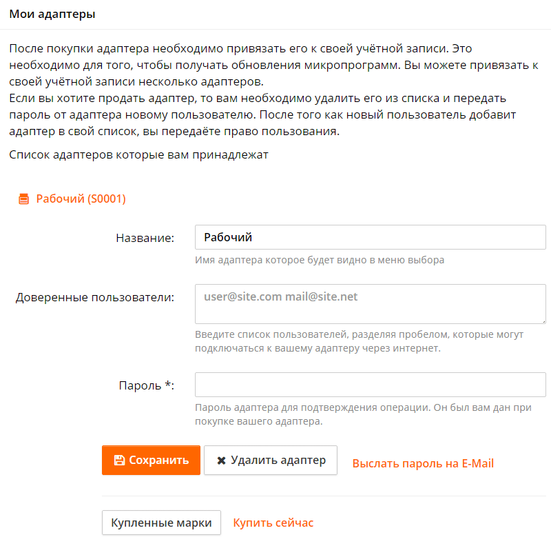 Как подключить scandoc к авто. Смотреть фото Как подключить scandoc к авто. Смотреть картинку Как подключить scandoc к авто. Картинка про Как подключить scandoc к авто. Фото Как подключить scandoc к авто