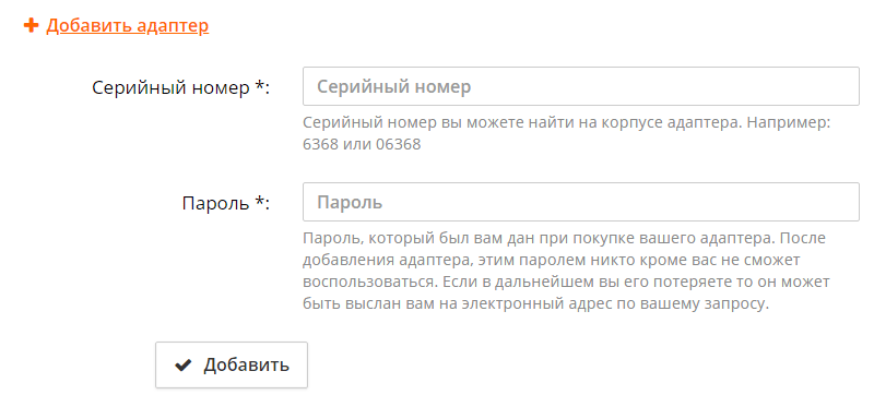 Как подключить scandoc к авто. Смотреть фото Как подключить scandoc к авто. Смотреть картинку Как подключить scandoc к авто. Картинка про Как подключить scandoc к авто. Фото Как подключить scandoc к авто